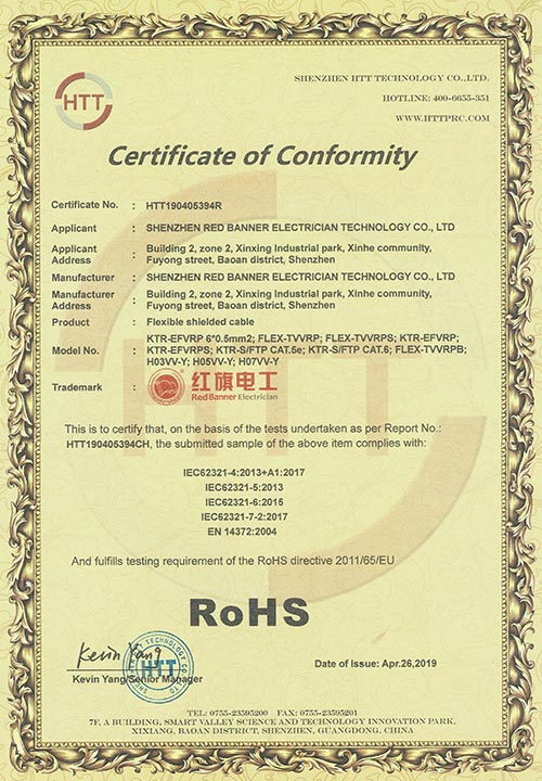 RoHS Certificate of Compliance