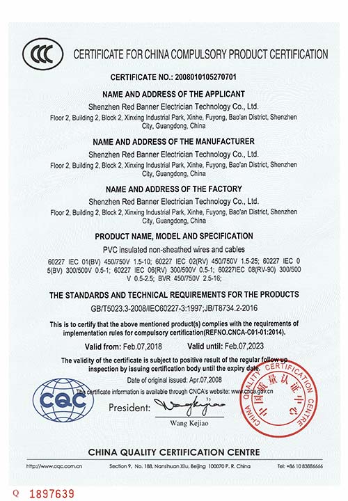 CCC Certification